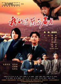 久久色在线播放